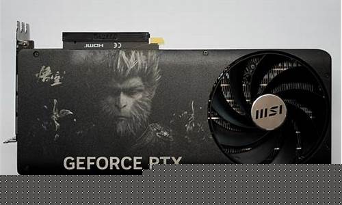 黑神话悟空显卡1050ti_黑神话悟空显
