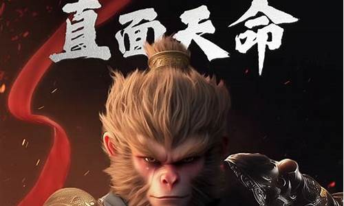 黑神话悟空素材竖版_黑神话悟空超清壁纸