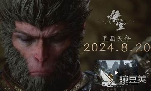 黑神话悟空什么剧情好玩_黑神话悟空什么剧