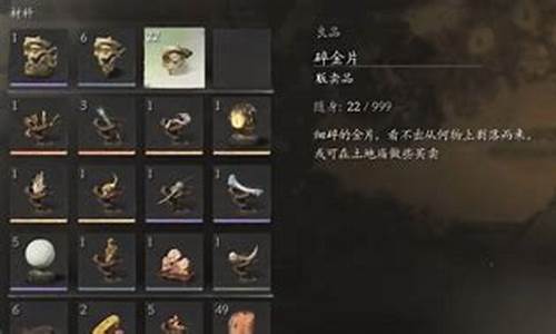 黑神话悟空制作花了多少钱_黑神话悟空碎金