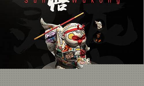 黑神话悟空文创盲袋_黑神话悟空文创