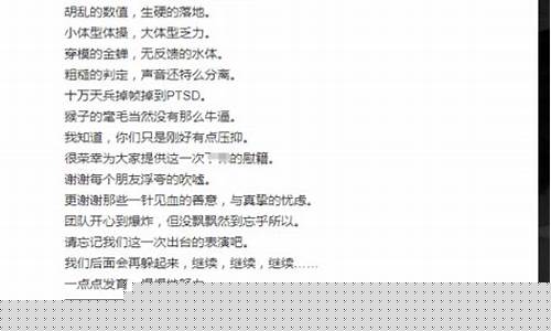 黑神话悟空主创团队成员名单_黑神话悟空主