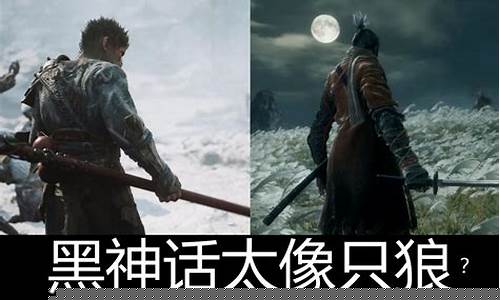 黑神话悟空剧情文本_黑神话 悟空 剧情