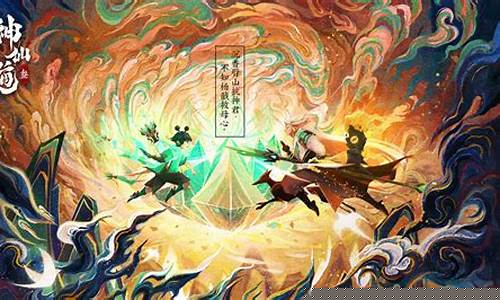 黑神话悟空2022_黑神话悟空新pv解读