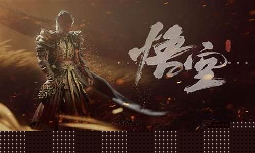 黑神话悟空腾讯有投资么_黑神话悟空腾讯版