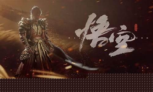 黑神话悟空腾讯投资吗是真的吗为什么_黑神