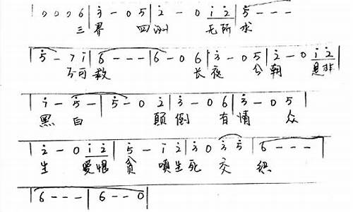 黑神话悟空片尾曲谁唱的_黑神话悟空结尾音