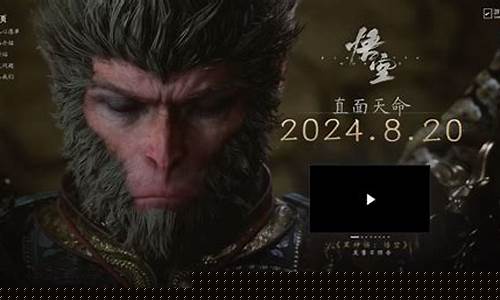 黑神话悟空被质疑多处抄袭是哪一集啊_黑神