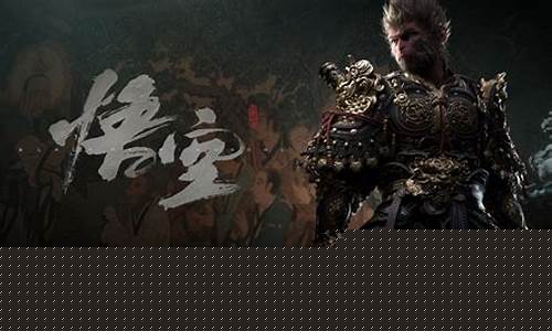 黑神话悟空steam价格为啥要贵一点_黑
