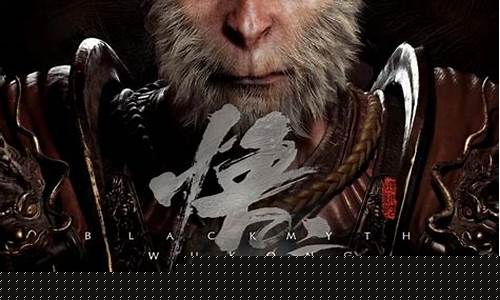 黑神话悟空到底在讲什么故事_黑神话悟空原