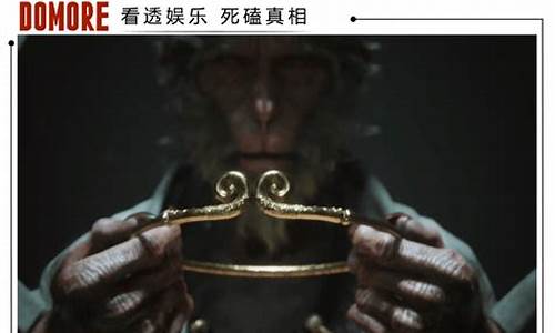 黑神话悟空还没发布_黑神话悟空将会在哪个
