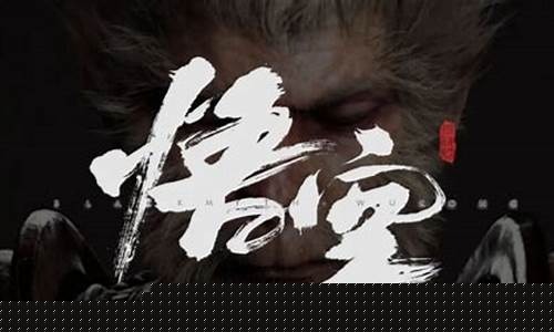 黑神话悟空被打拳是哪一集_黑神话悟空招到