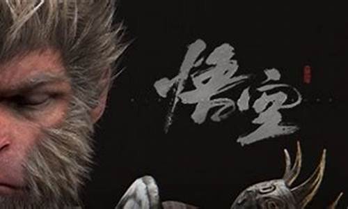 黑神话悟空投资人的故事是什么_黑神话悟空