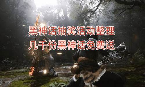 黑神话悟空几千元的电脑配置推荐排行榜最新版_黑神话悟空主机配置
