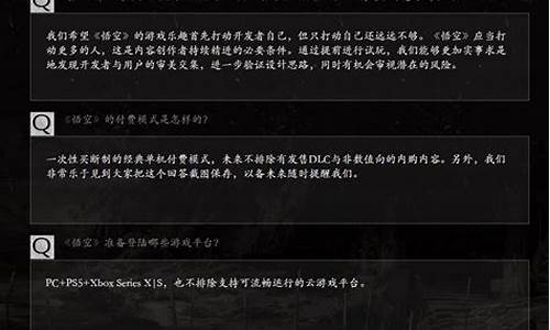 黑神话悟空台词全文_黑神话悟空经典语录